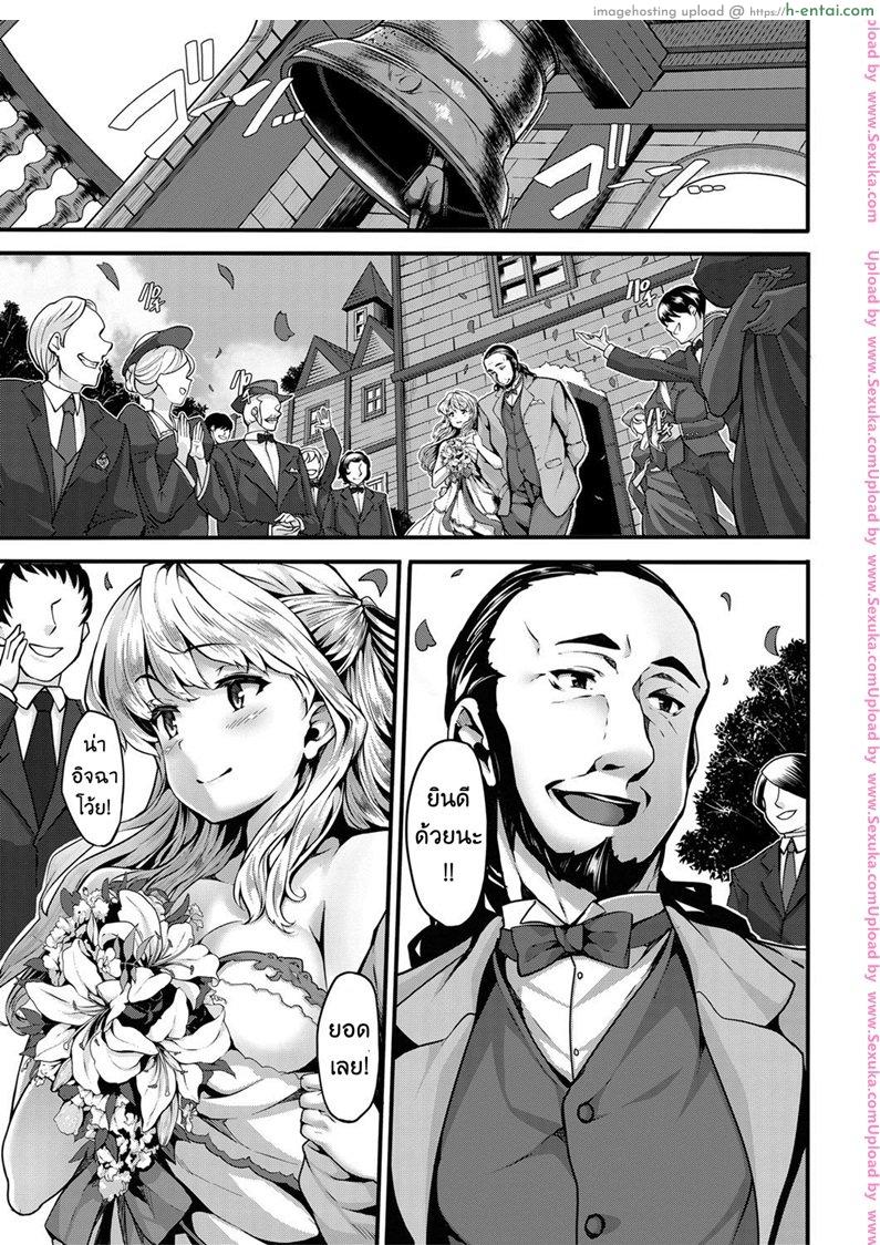 อ่านโดจิน ดอกลิลลี่ต้องห้าม [shiokonbu] Lily ties หน้า 5