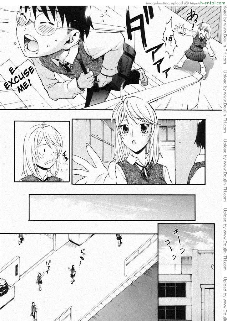 อ่านโดจิน ของดีอยู่ใต้เอว Contact หน้า 3