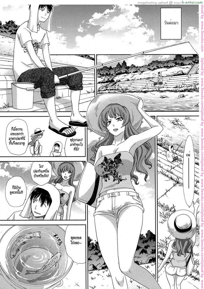 อ่านโดจิน ซัมเมอร์นี้มีเสียตัว [itaba hiroshi] Natsu, Kanojo ga Dekimashita หน้า 3