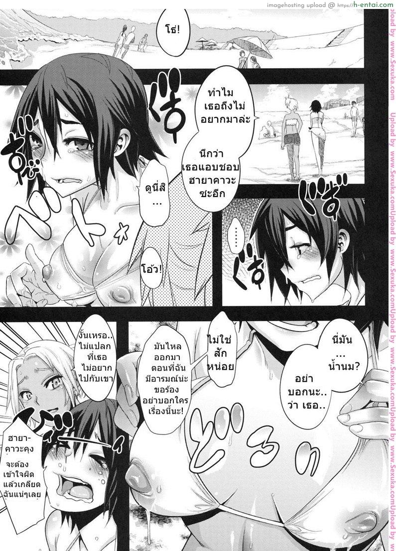 อ่านโดจิน ลูบไล้แลกไอติม [shindol] Natsu no Omoide | Summer Memories หน้า 3