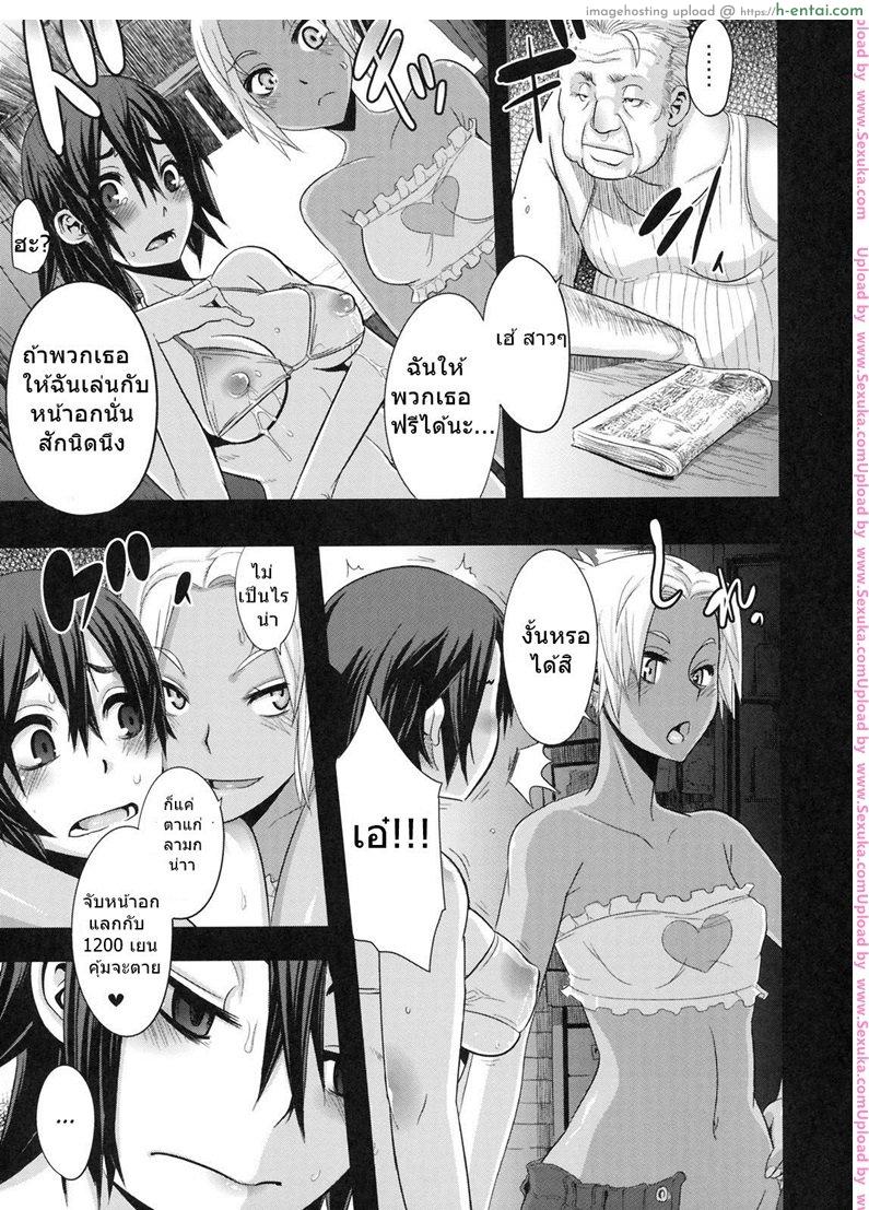 อ่านโดจิน ลูบไล้แลกไอติม [shindol] Natsu no Omoide | Summer Memories หน้า 5