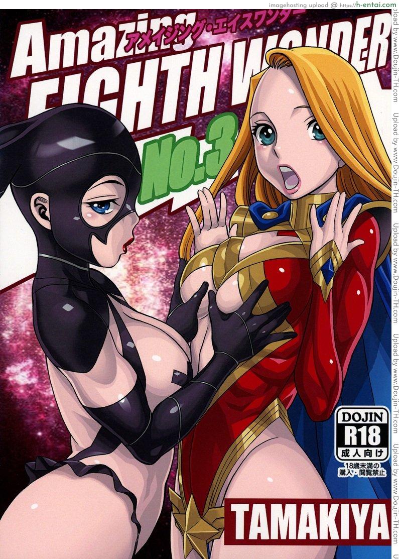 สาวน้อยจอมพลัง 3 – ปลดปล่อยความรู้สึก [Tamakiya (Tee Crown, Gemma, Tamaki Nozomu)] Amazing EIGHTH WONDER 3 (Uchi no Musume ni Te o Dasuna!)