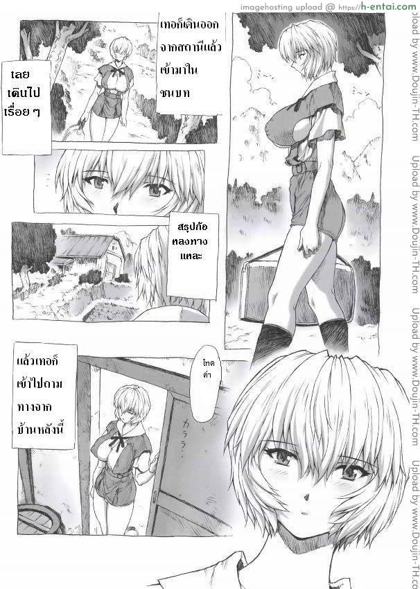 อ่านโดจิน ลุงแก่ ลีลาดี Ayumi หน้า 3