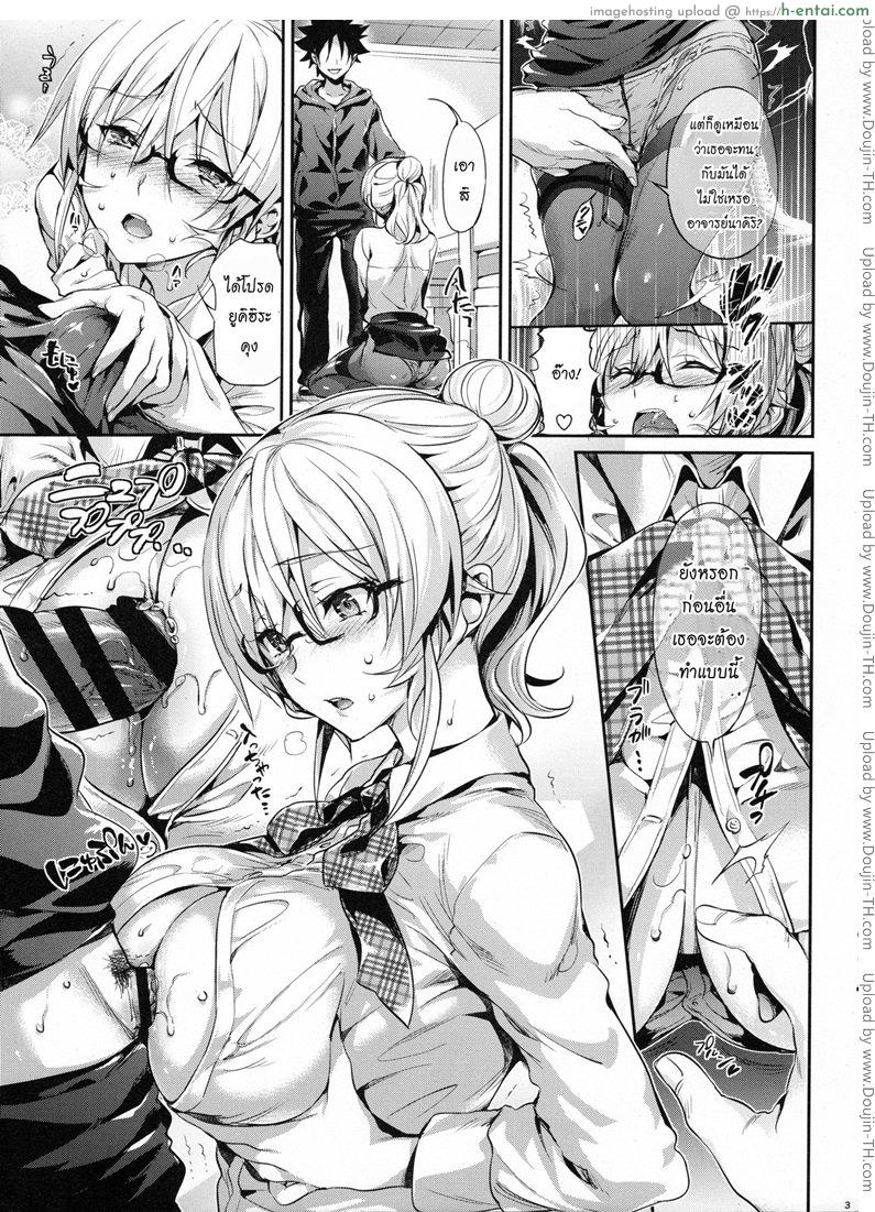 อ่านโดจิน ชั้นรับคำท้า 2 Les dessert 2 [Shokugeki no Soma] หน้า 3