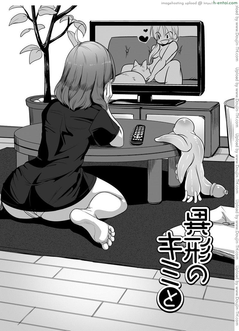 เจ้าหนวดเพื่อนรัก 2 – ไปโรงเรียน [Nekoarashi (Yana)] Igyo no Kimi to – A Tentacled Romance 2