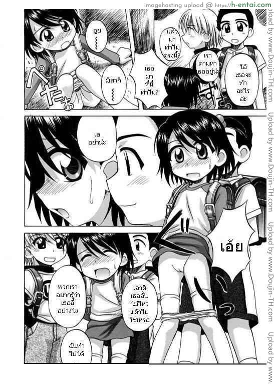 อ่านโดจิน ฉวยโอกาส เพื่อนตอนฉี่ Pee หน้า 2