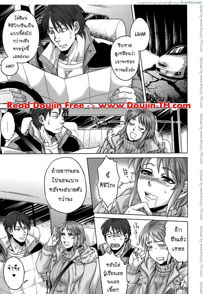 อ่านโดจิน เรื่องสยองจากความเสียว 2 – ปิศาจสิงร่าง [Jyoka] Hachishaku Hachiwa Keraku Meguri – Igyou Kaikitan Ch.2 [Mongolfier] หน้า 2