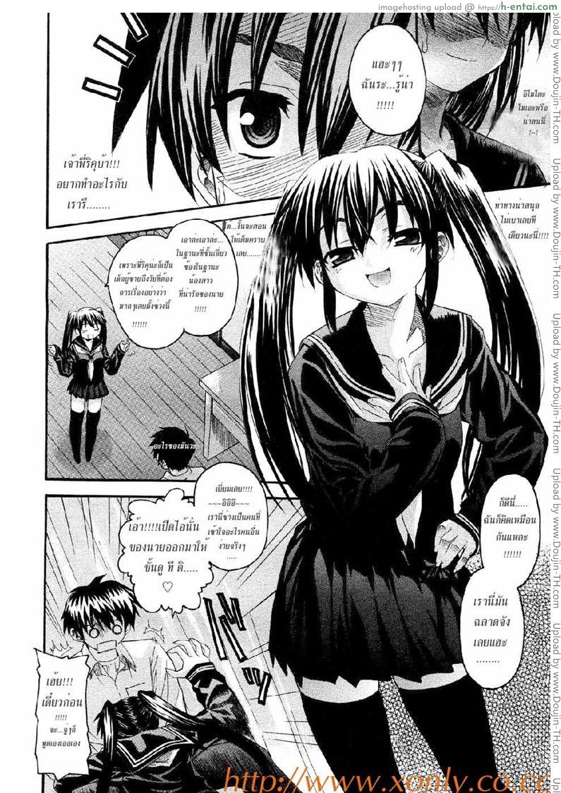 อ่านโดจิน พี่ชักว่าว อยากเด้าน้อง Oniichan+To+Wa+Yobitakunai หน้า 4