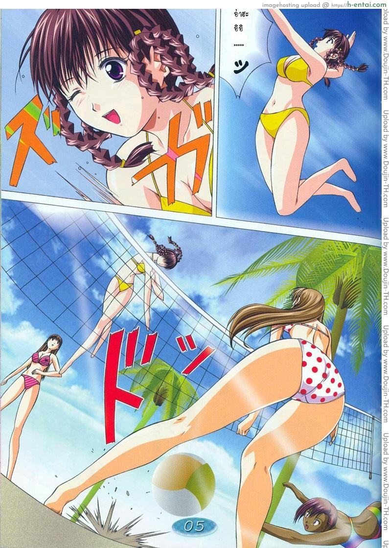 อ่านโดจิน กลัวรูปหลุด เลยถอดผ้า DEAD OR ALIVE TRIPE EXS หน้า 2
