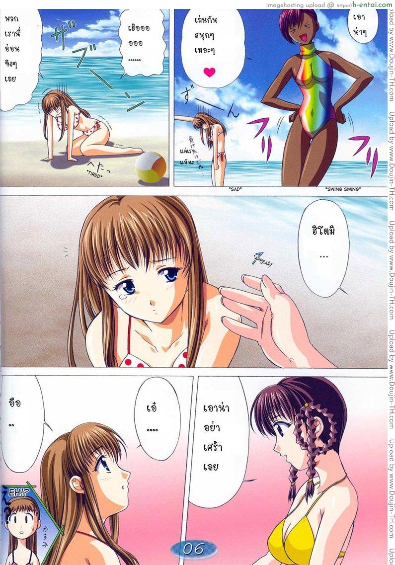 อ่านโดจิน กลัวรูปหลุด เลยถอดผ้า DEAD OR ALIVE TRIPE EXS หน้า 3
