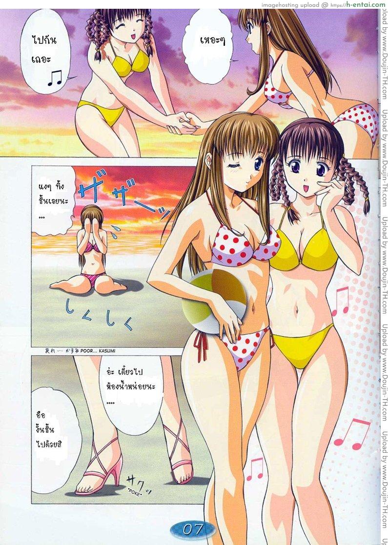 อ่านโดจิน กลัวรูปหลุด เลยถอดผ้า DEAD OR ALIVE TRIPE EXS หน้า 4