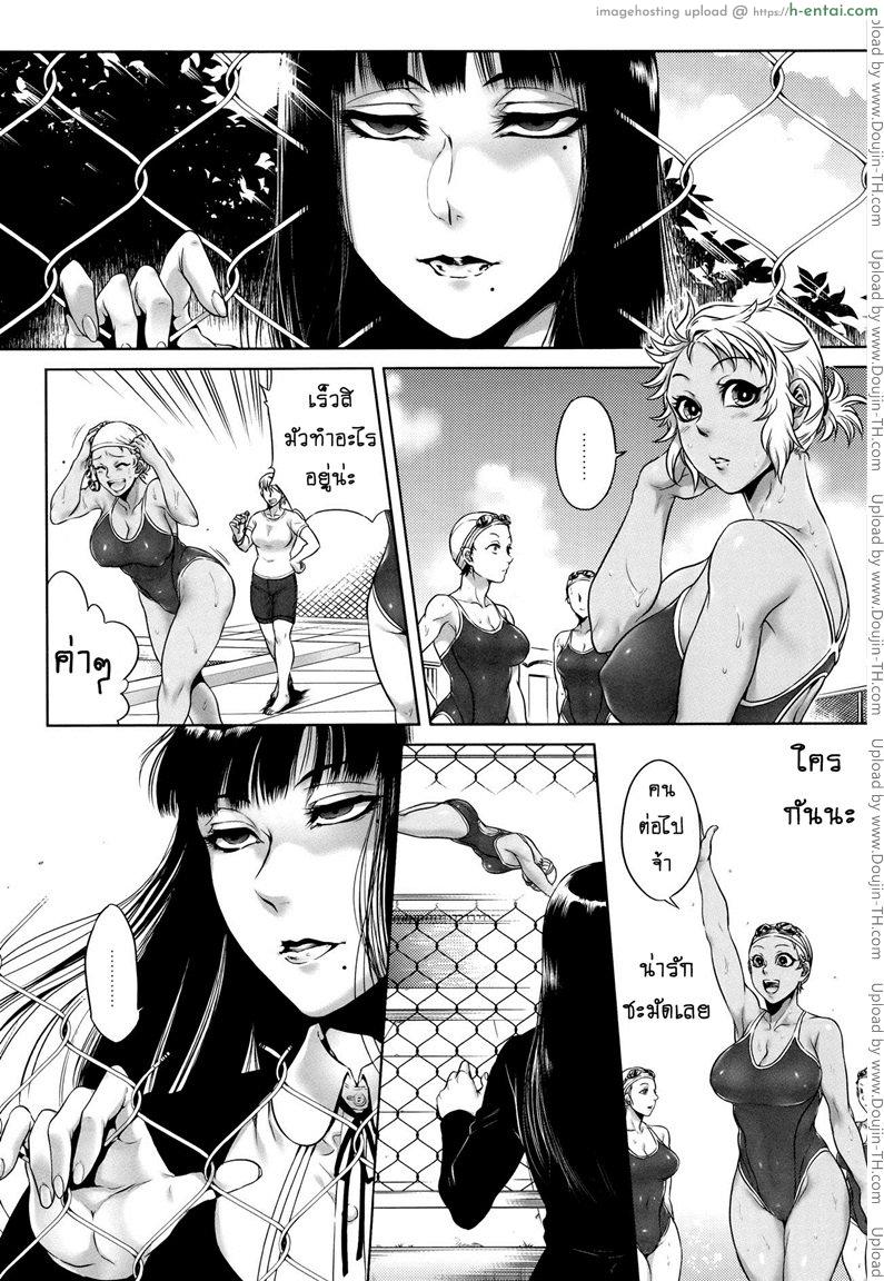 อ่านโดจิน เรื่องสยองจากความเสียว 3 – ปิศาจจำแลง [Jyoka] Hachishaku Hachiwa Keraku Meguri – Igyou Kaikitan Ch.3 [Mongolfier] หน้า 2