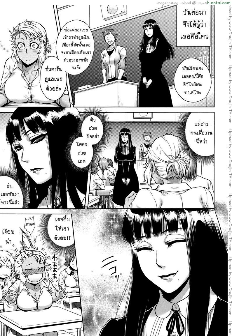 อ่านโดจิน เรื่องสยองจากความเสียว 3 – ปิศาจจำแลง [Jyoka] Hachishaku Hachiwa Keraku Meguri – Igyou Kaikitan Ch.3 [Mongolfier] หน้า 3