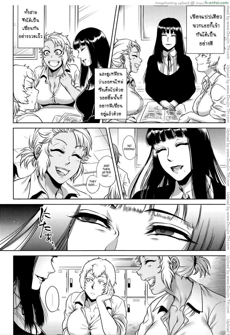 อ่านโดจิน เรื่องสยองจากความเสียว 3 – ปิศาจจำแลง [Jyoka] Hachishaku Hachiwa Keraku Meguri – Igyou Kaikitan Ch.3 [Mongolfier] หน้า 4