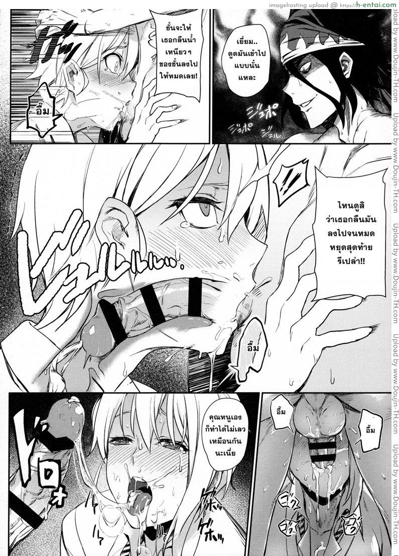 อ่านโดจิน เรียวคุง x อลิส Secret Recipe 3-shiname 2 [Shokugeki no Soma] หน้า 4