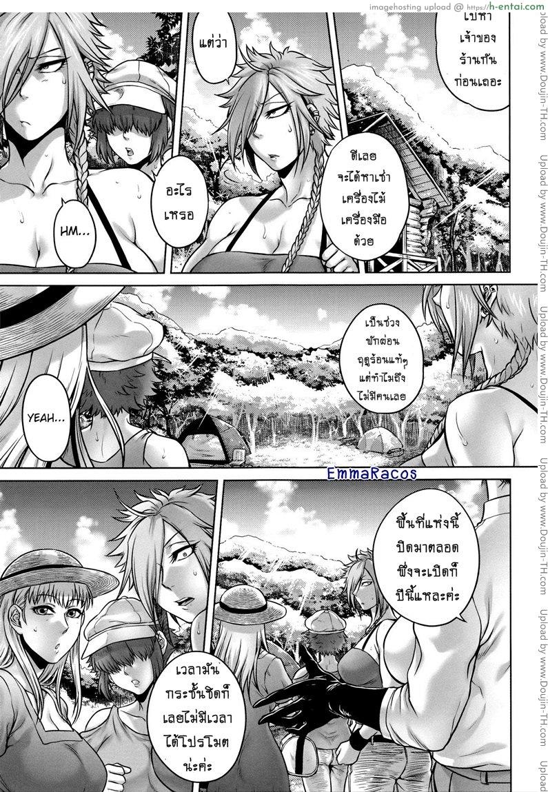 อ่านโดจิน เรื่องสยองจากความเสียว 5 – ทายาทปิศาจ [Jyoka] Hachishaku Hachiwa Keraku Meguri – Igyou Kaikitan Ch.5 [Mongolfier] หน้า 3