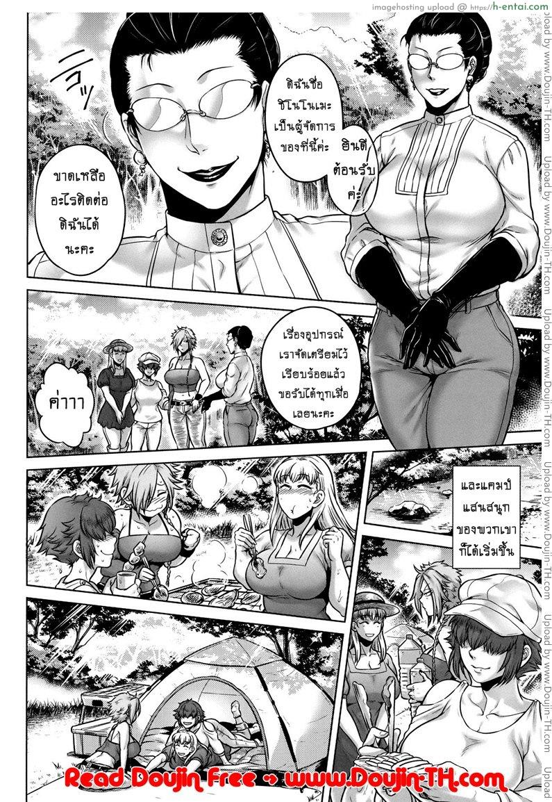 อ่านโดจิน เรื่องสยองจากความเสียว 5 – ทายาทปิศาจ [Jyoka] Hachishaku Hachiwa Keraku Meguri – Igyou Kaikitan Ch.5 [Mongolfier] หน้า 4