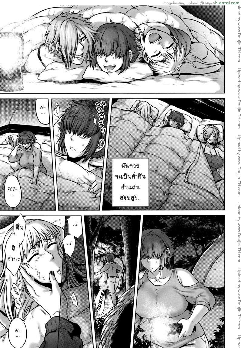 อ่านโดจิน เรื่องสยองจากความเสียว 5 – ทายาทปิศาจ [Jyoka] Hachishaku Hachiwa Keraku Meguri – Igyou Kaikitan Ch.5 [Mongolfier] หน้า 5