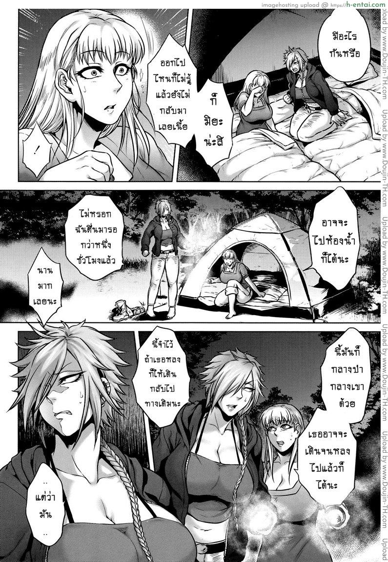 อ่านโดจิน เรื่องสยองจากความเสียว 5 – ทายาทปิศาจ [Jyoka] Hachishaku Hachiwa Keraku Meguri – Igyou Kaikitan Ch.5 [Mongolfier] หน้า 6