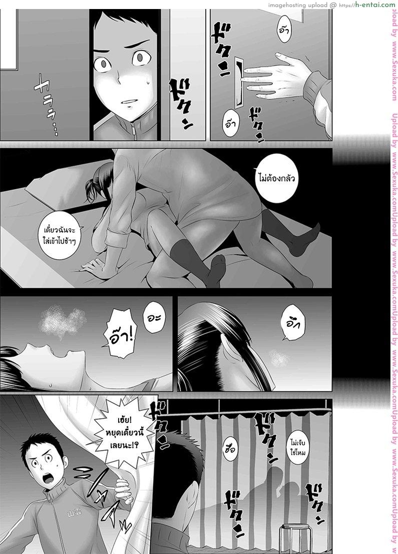 อ่านโดจิน ตู้นี้มีรัก – สีสันบันเทิงทุกวันศุกร์ ตอนจบ [yamakumo] Closet 0 ~Ubawareta Junketsu~ – Part 2/2 หน้า 2