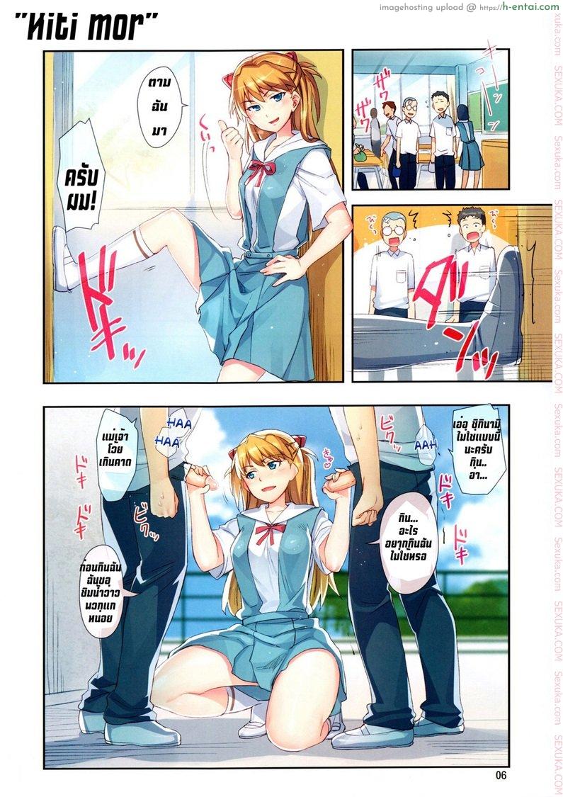 เซ็กส์แอนดรอย 2 – คืนความทรงจำ [jairou] T.F.S. Training For Sex Ch. 2