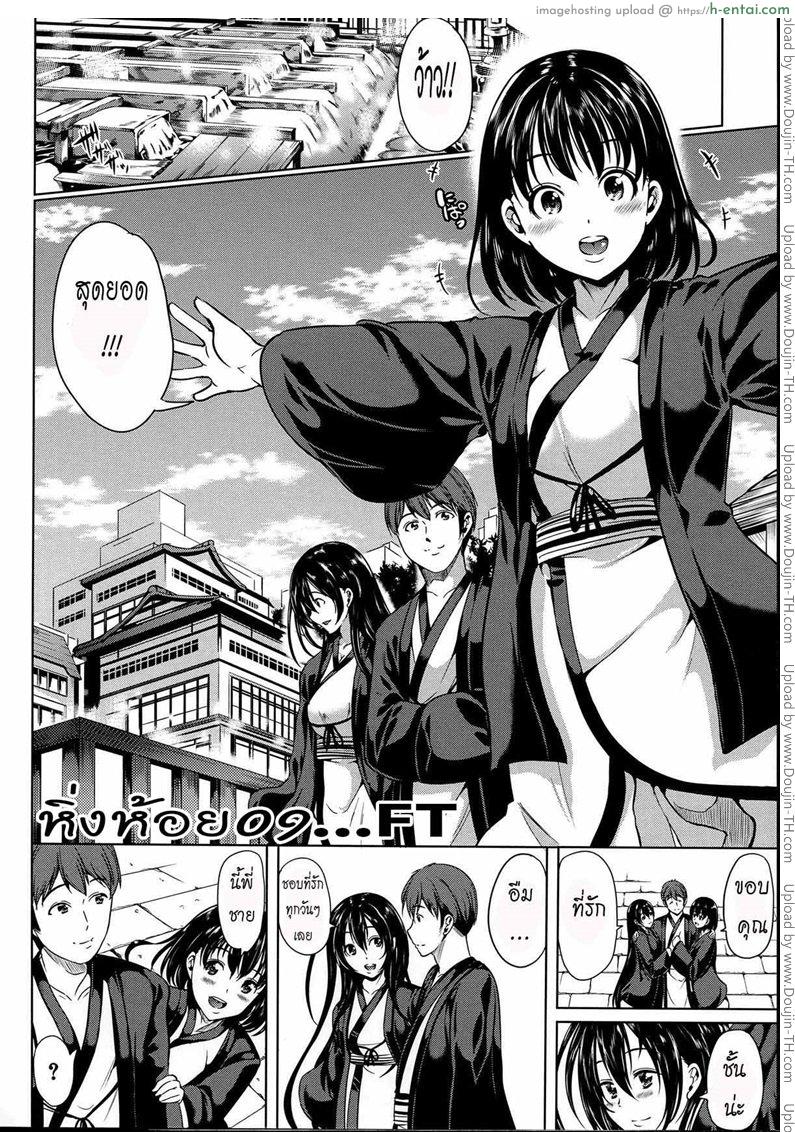 อ่านโดจิน หมู่บ้านไร้พรหมจรรย์ พิเศษ [Yabitsu Hiro] Midara na Karada ni Sareta Kara Extra หน้า 4