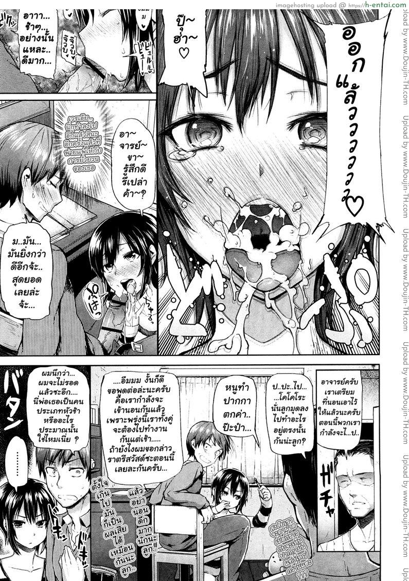 อ่านโดจิน ติวรักเติมหัวใจ ให้กับยัยโคโคโระ [LoveKiss] KokoroYuraYure หน้า 5