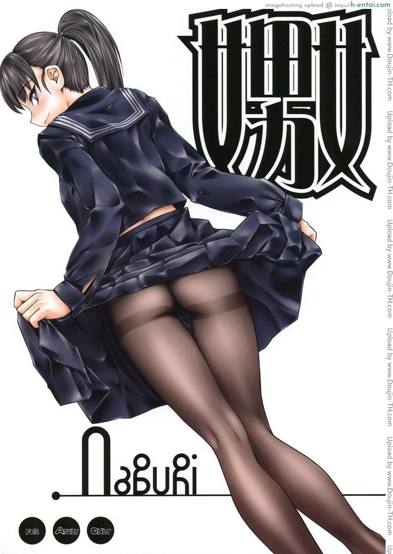 เจ๊ขาโหด (C74) [Hi-PER PINCH (Clover)] Naburi [desudesu]