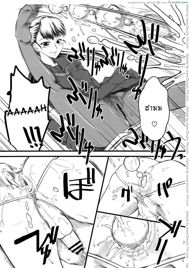 อ่านโดจิน เจ๊ขาโหด (C74) [Hi-PER PINCH (Clover)] Naburi [desudesu] หน้า 5