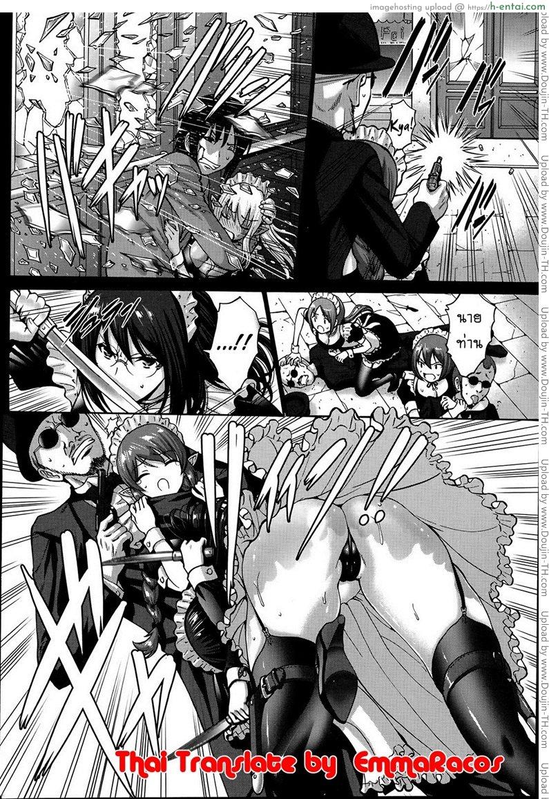 อ่านโดจิน เปลี่ยนเป็นรัก 2 [Nishikawa Kou] Kuro Yousei Dark Elf Ch.2 หน้า 2