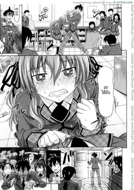 อ่านโดจิน จดหมายรักส่งถึงใคร Mail to .. หน้า 5