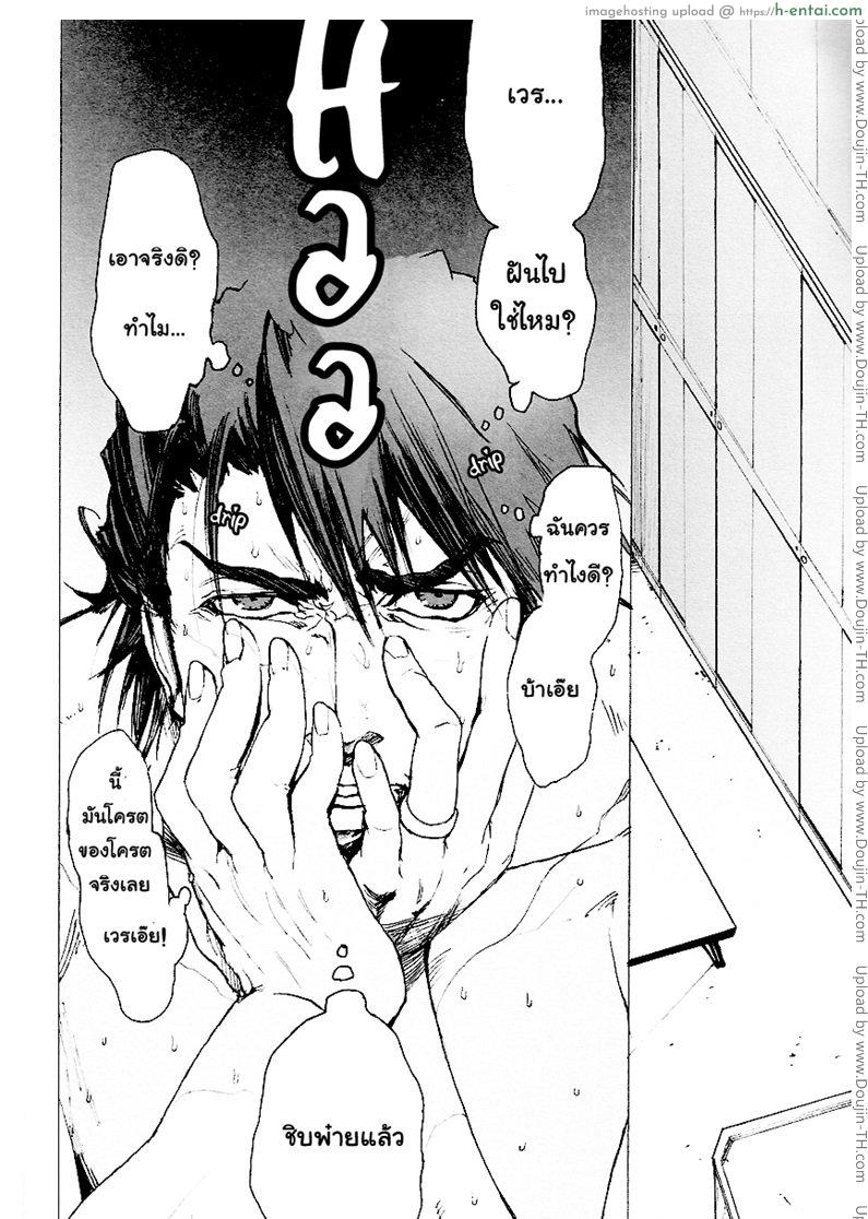 อ่านโดจิน รักนะชายมีจิ๋ม Unky (Unko Yoshida) – Toraman (Tiger & Bunny)(C83) หน้า 2