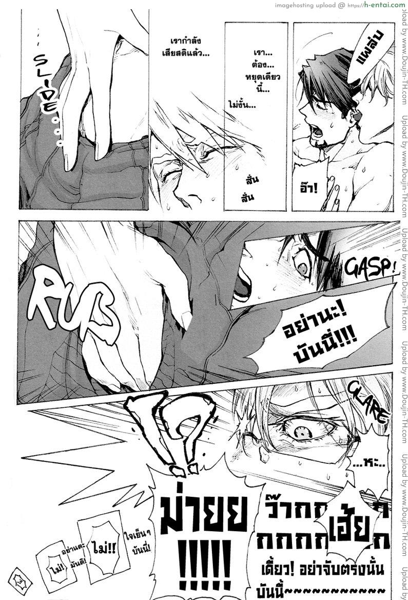 อ่านโดจิน รักนะชายมีจิ๋ม Unky (Unko Yoshida) – Toraman (Tiger & Bunny)(C83) หน้า 6