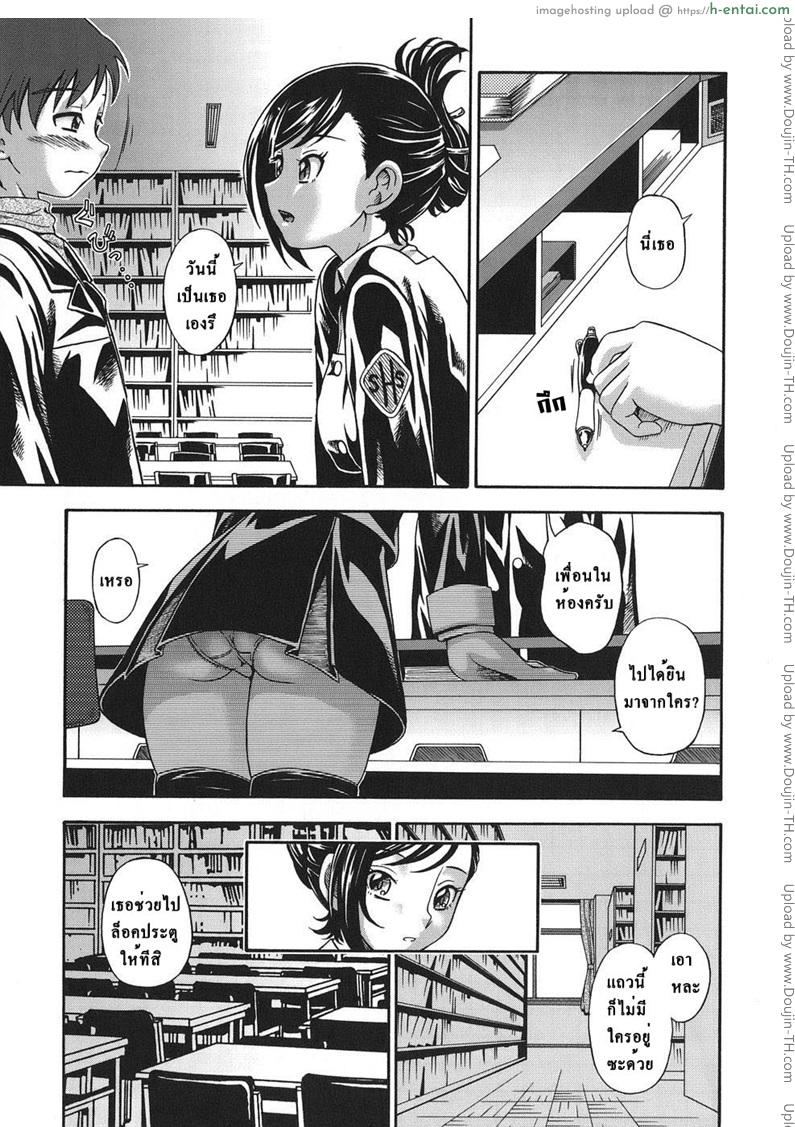 อ่านโดจิน ระเริงรักในห้องสมุด Library Love หน้า 3