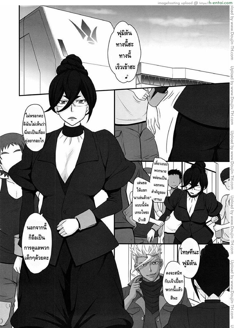 อ่านโดจิน จัดกับลุงลีลาเด็ด Shota Gui Maid no Gosan to Daishou – Shota Eating Maid’s Miscalculation and Compensation หน้า 2