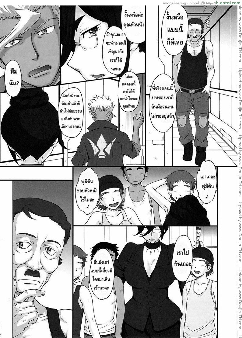 อ่านโดจิน จัดกับลุงลีลาเด็ด Shota Gui Maid no Gosan to Daishou – Shota Eating Maid’s Miscalculation and Compensation หน้า 3