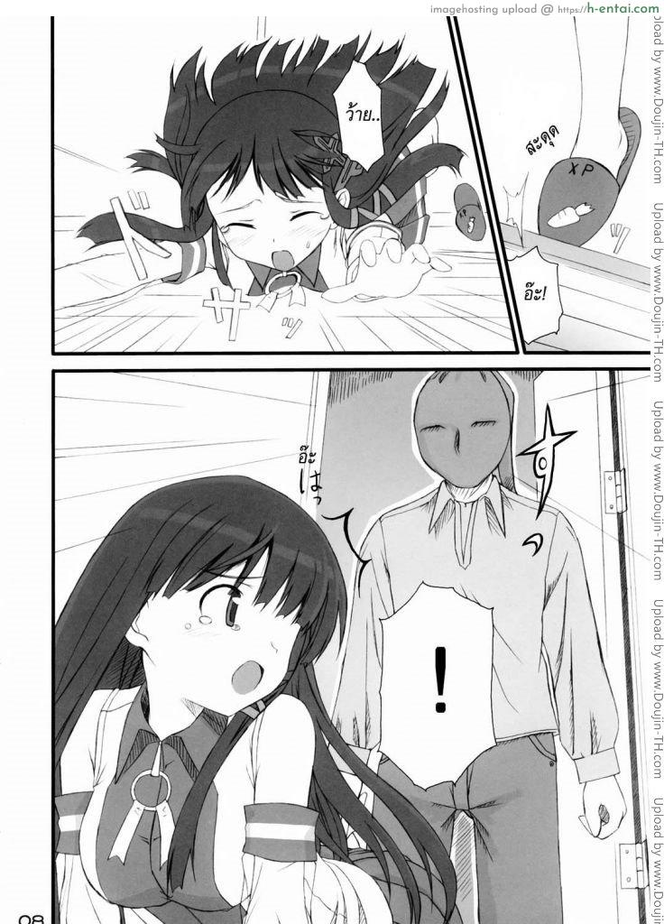 อ่านโดจิน วินโด้วฉันโดนแฮก Windows XP Girl หน้า 5