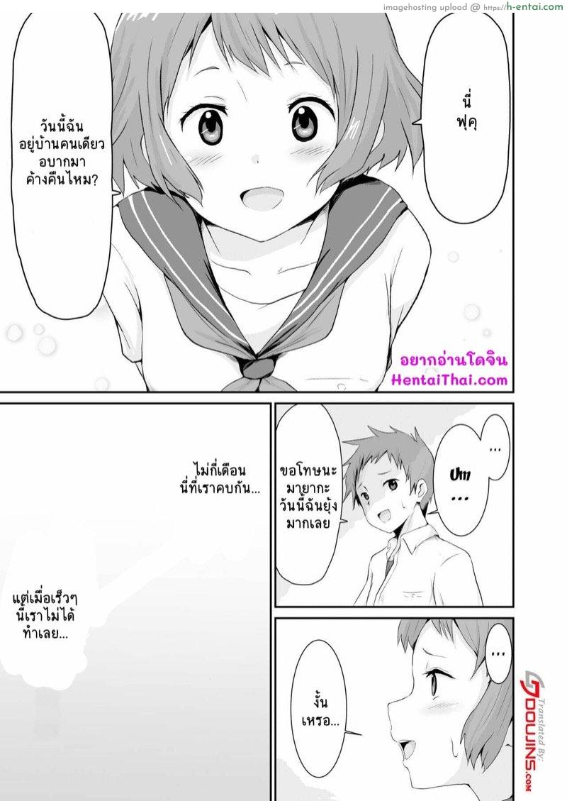 อ่านโดจิน เพื่อนแก้เหงา [aheazif (Sanatuki)] Shikiyoku o Okasu | Committing To Lust (Hyouka) หน้า 2