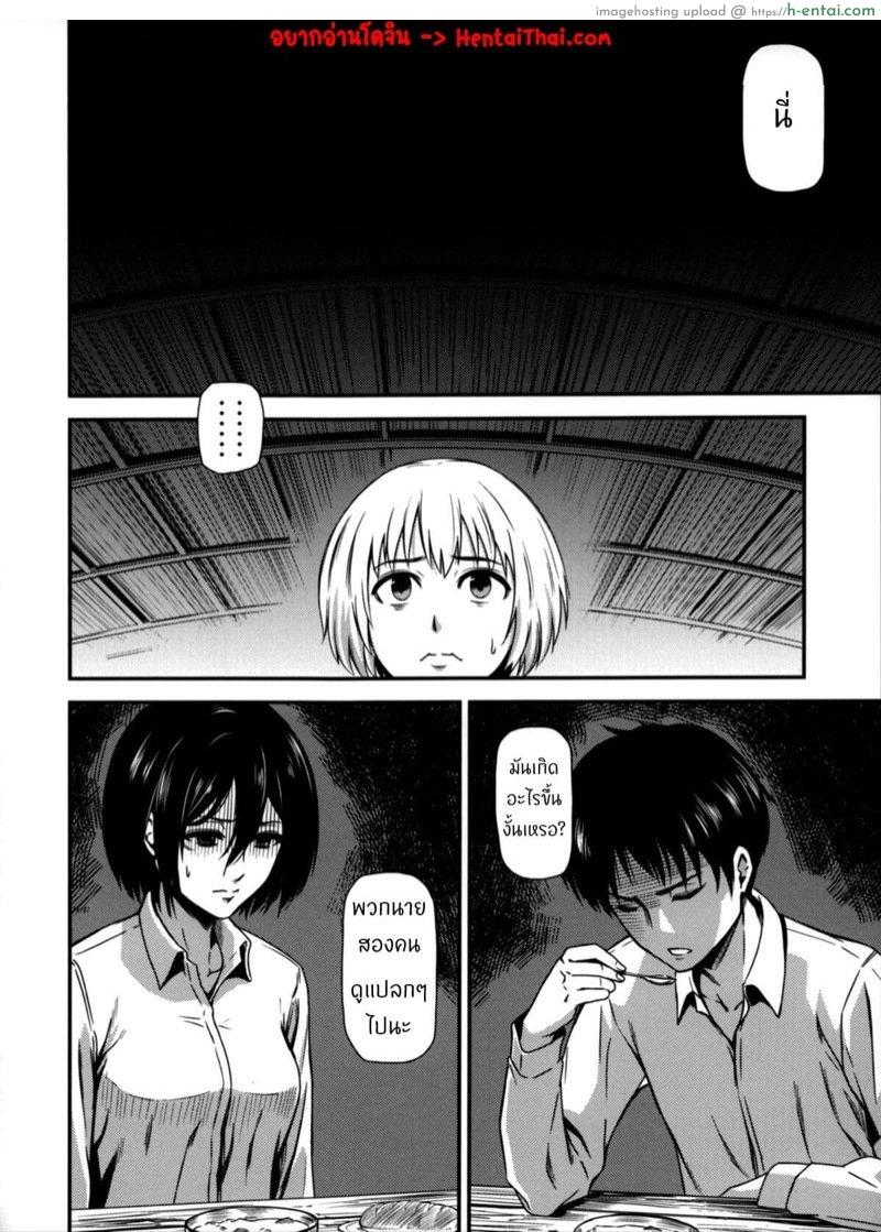 อ่านโดจิน ผ่าพิภพไททัน เดอะ สเปเชียล 4.1 (C87) [Kiyosumi Hurricane (Kiyosumi Hurricane)] Gekishin Yon | Firing Pin 4 (Shingeki no Kyojin) – Part 1 แปลไทย หน้า 2
