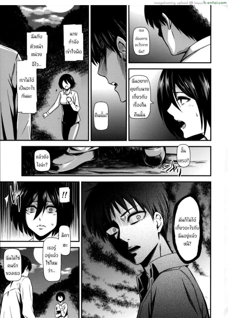 อ่านโดจิน ผ่าพิภพไททัน เดอะ สเปเชียล 4.1 (C87) [Kiyosumi Hurricane (Kiyosumi Hurricane)] Gekishin Yon | Firing Pin 4 (Shingeki no Kyojin) – Part 1 แปลไทย หน้า 5