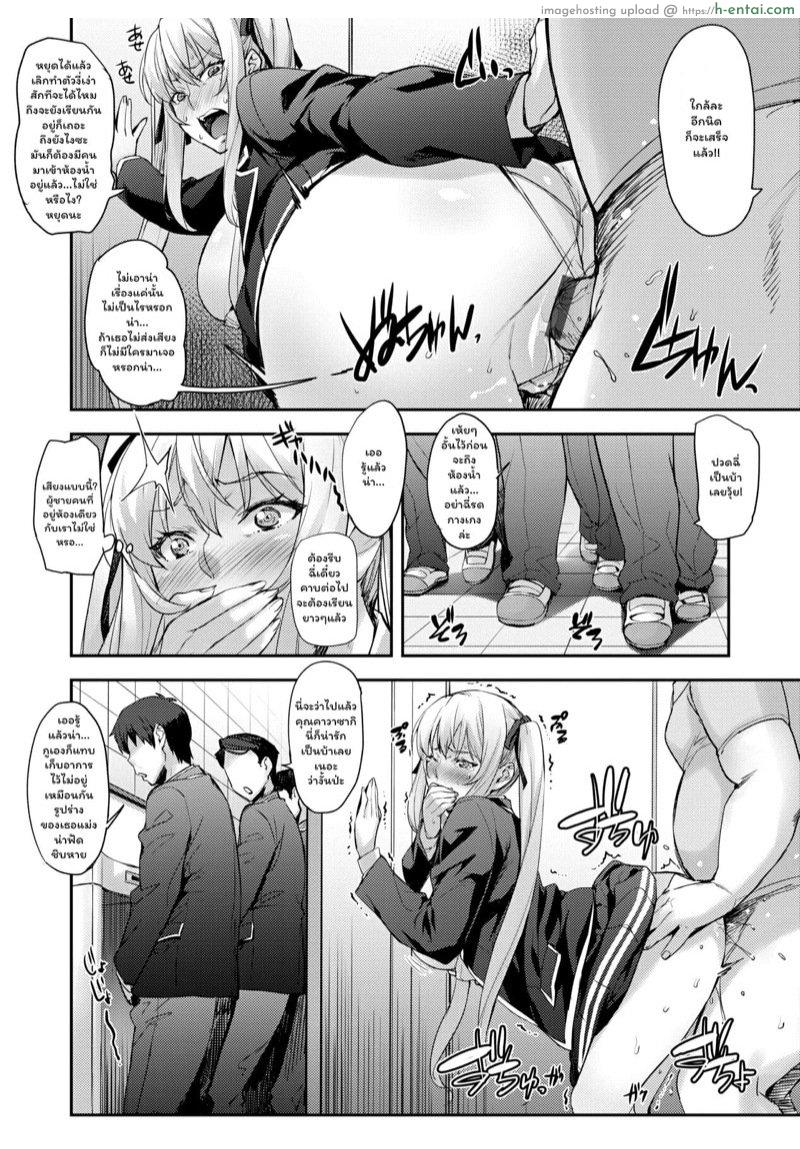 อ่านโดจิน เหล่านักเรียนสาวผู้น่ารัก 5 – รินะต้องต่อยกสอง [Takurou] J-kei Seifuku Joshi Ecchi Shiyo ~Noukou Seikou Hamehame Doppyun~ Ch.5 (แปลไทย) หน้า 3