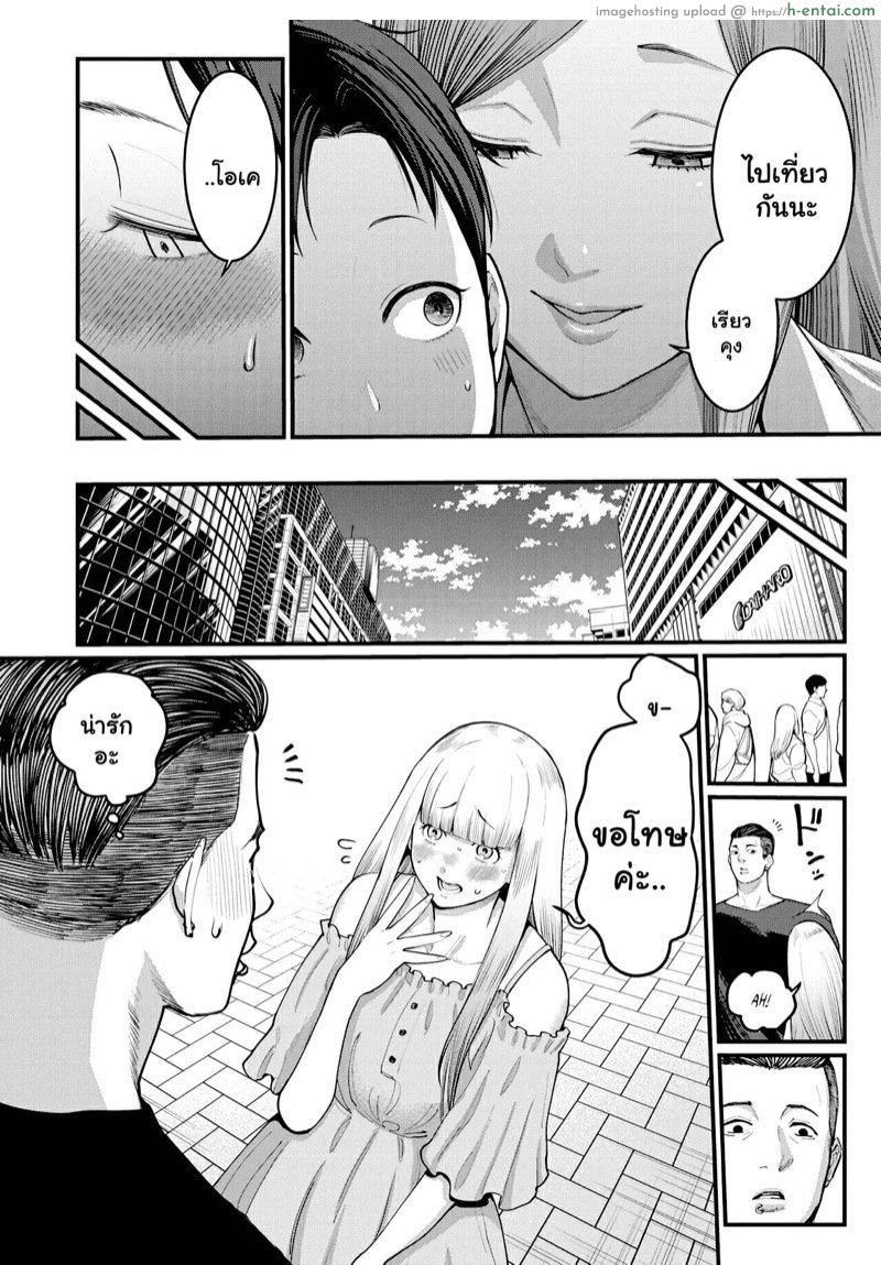 อ่านโดจิน ความลับของผมกับแม่ [Agata] Boku to Mama no Josou Koukai Pakohame Nama Sex (Anata no Mama ni Naritakute) หน้า 2