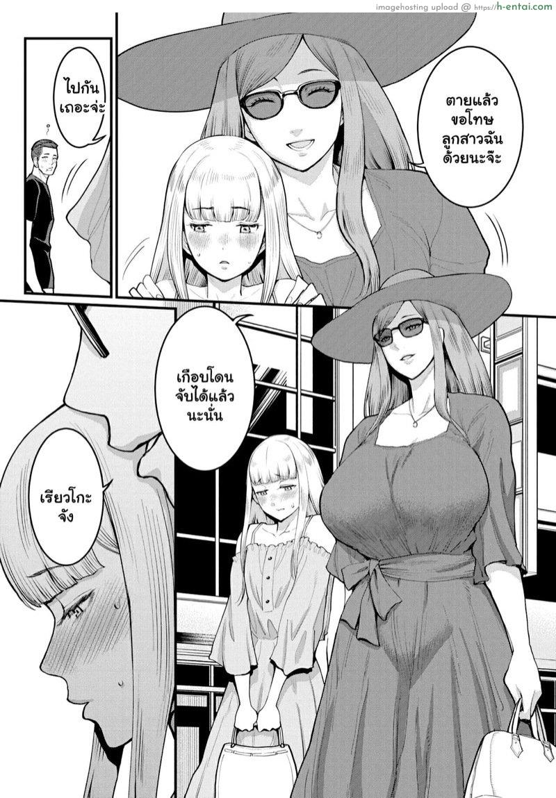 อ่านโดจิน ความลับของผมกับแม่ [Agata] Boku to Mama no Josou Koukai Pakohame Nama Sex (Anata no Mama ni Naritakute) หน้า 3