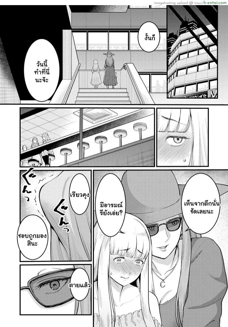 อ่านโดจิน ความลับของผมกับแม่ [Agata] Boku to Mama no Josou Koukai Pakohame Nama Sex (Anata no Mama ni Naritakute) หน้า 4