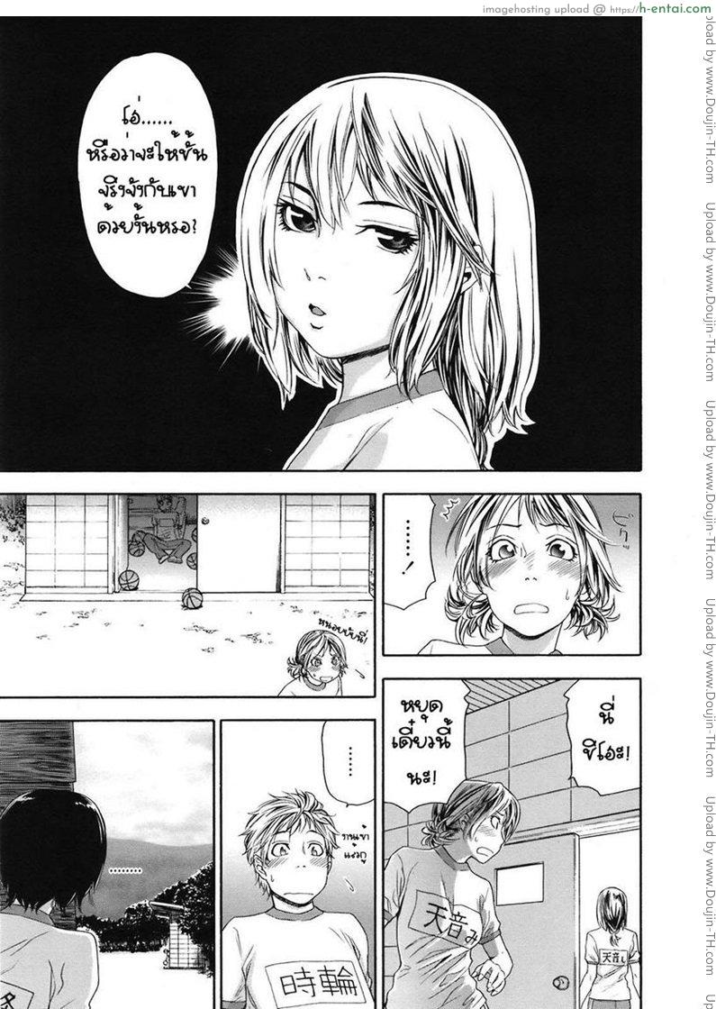 อ่านโดจิน รักพี่เสียดายน้อง 5 หน้า 3