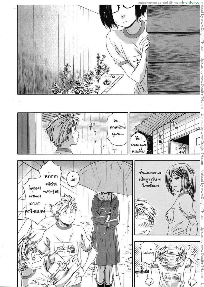 อ่านโดจิน รักพี่เสียดายน้อง 5 หน้า 4