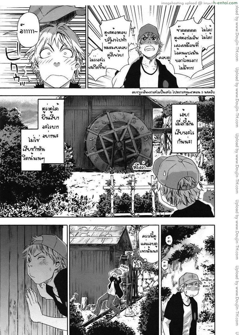 อ่านโดจิน รักพี่เสียดายน้อง 6 หน้า 3