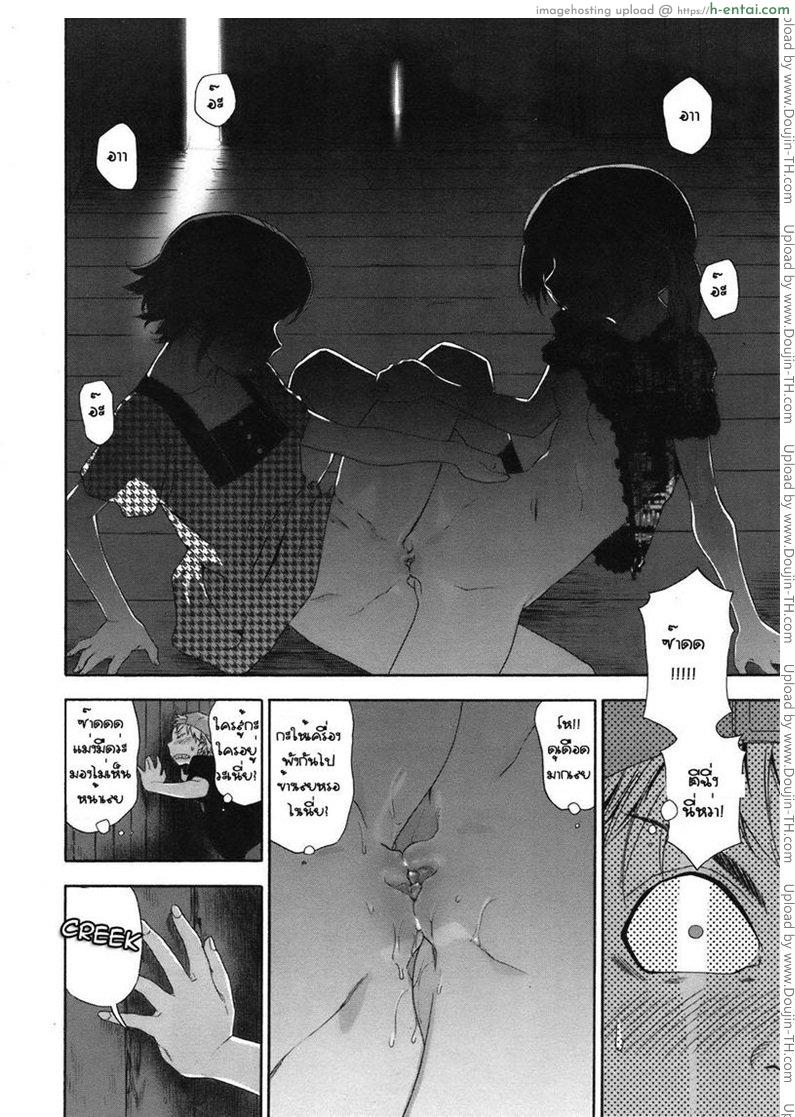 อ่านโดจิน รักพี่เสียดายน้อง 6 หน้า 4