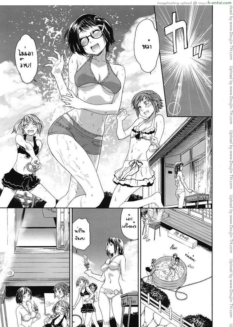 อ่านโดจิน รักพี่เสียดายน้อง 9 จบ หน้า 2