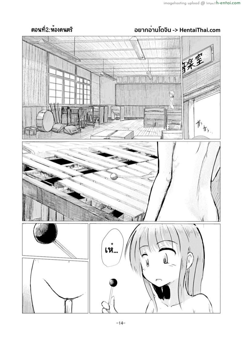 อ่านโดจิน หญิงสาวกับโรงเรียนร้าง 2 [Rorerore-ya (Roreru)] Shoujo to Haikousha Ch.2 หน้า 2